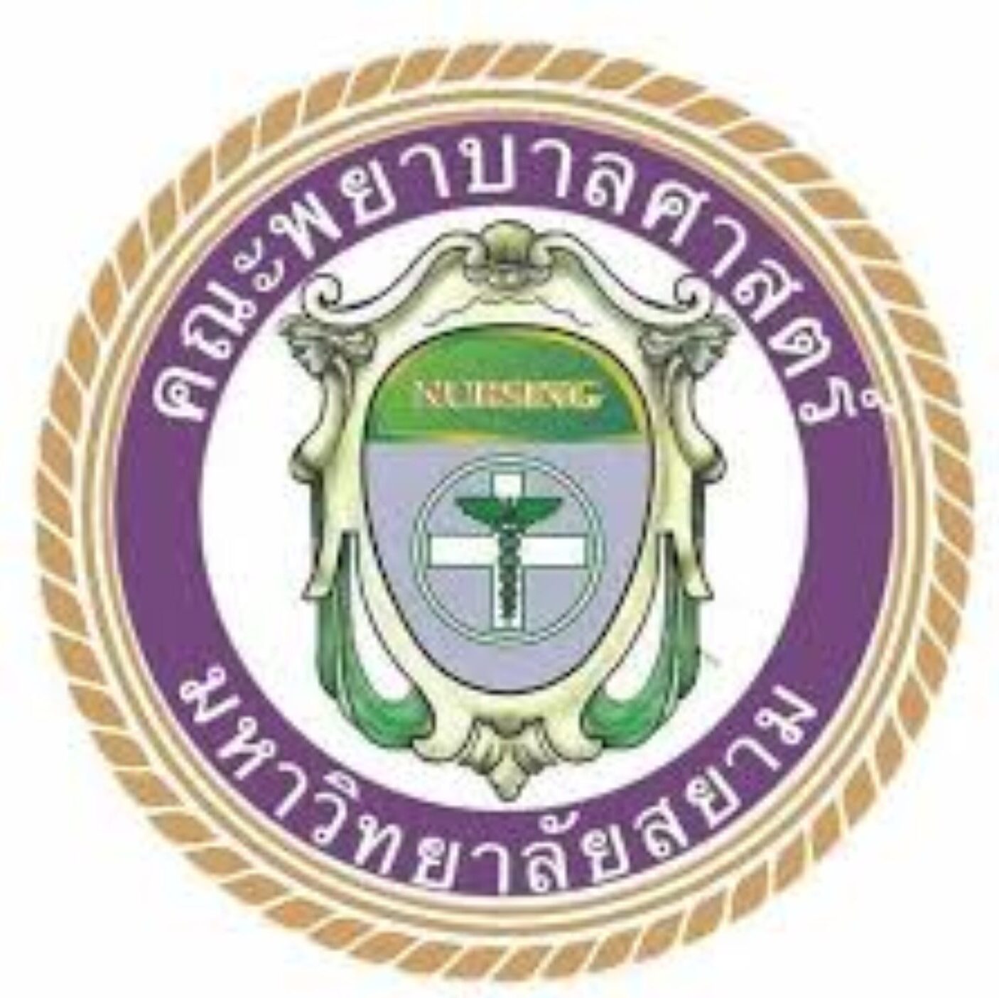 Nursing | Siam University